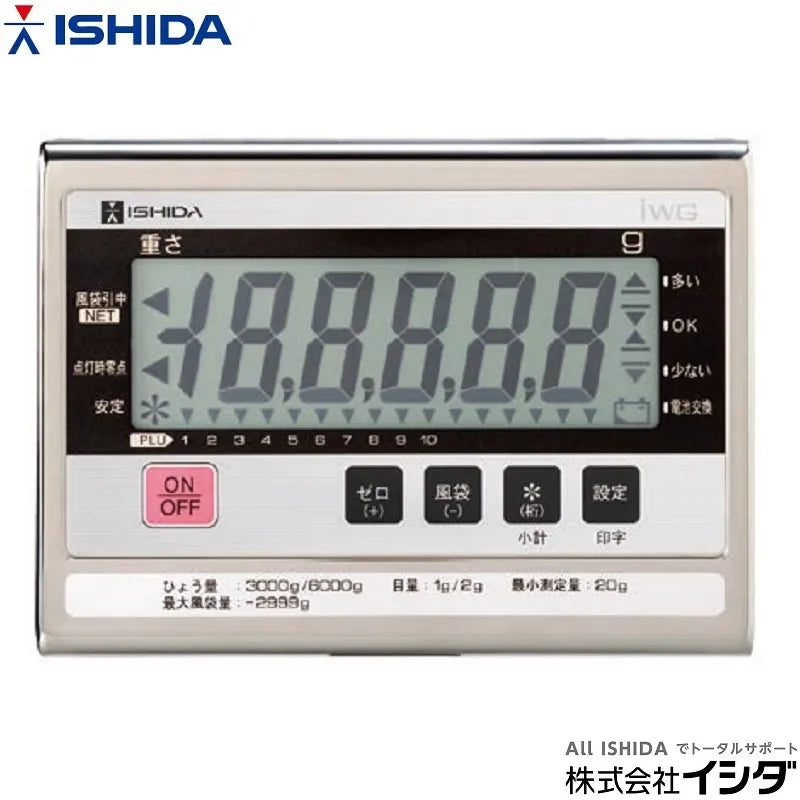 デジタル台はかり IWG-6000・S PC接続用セット+JCSS校正証明書付