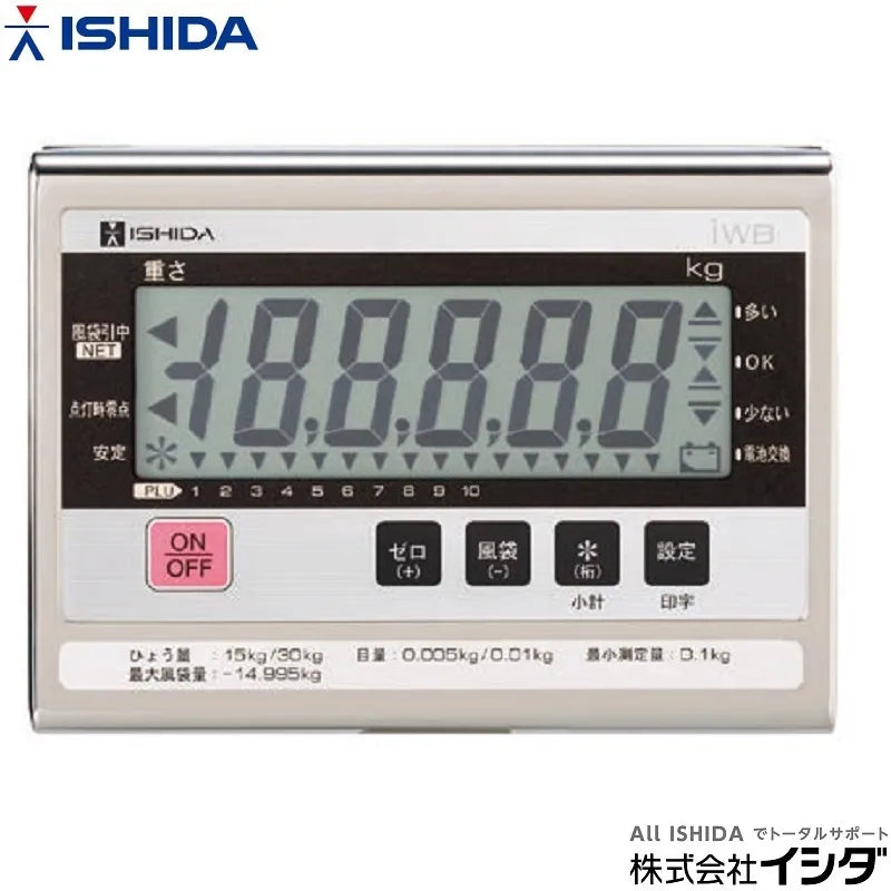 デジタル台はかり IWB-60・S+PC接続用セット