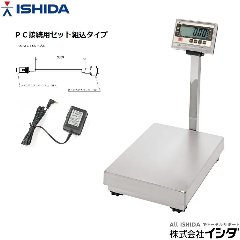 デジタル台はかり IWB-60・S+PC接続用セット