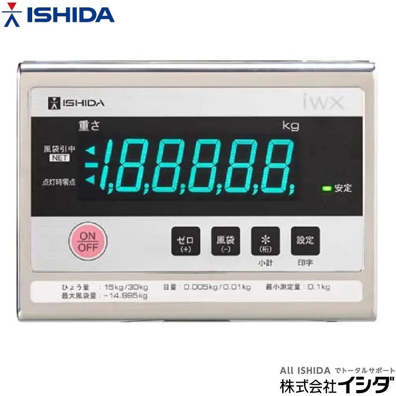 デジタル台はかり IWX-60・S PC接続用セット+JCSS校正証明書付