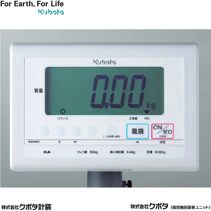 デジタル台はかり KA-N60AH