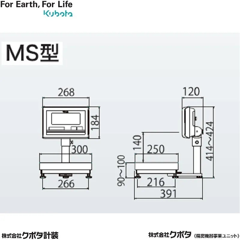 防水型デジタル台はかり KL-IP2-N6MSH JCSS校正証明書付