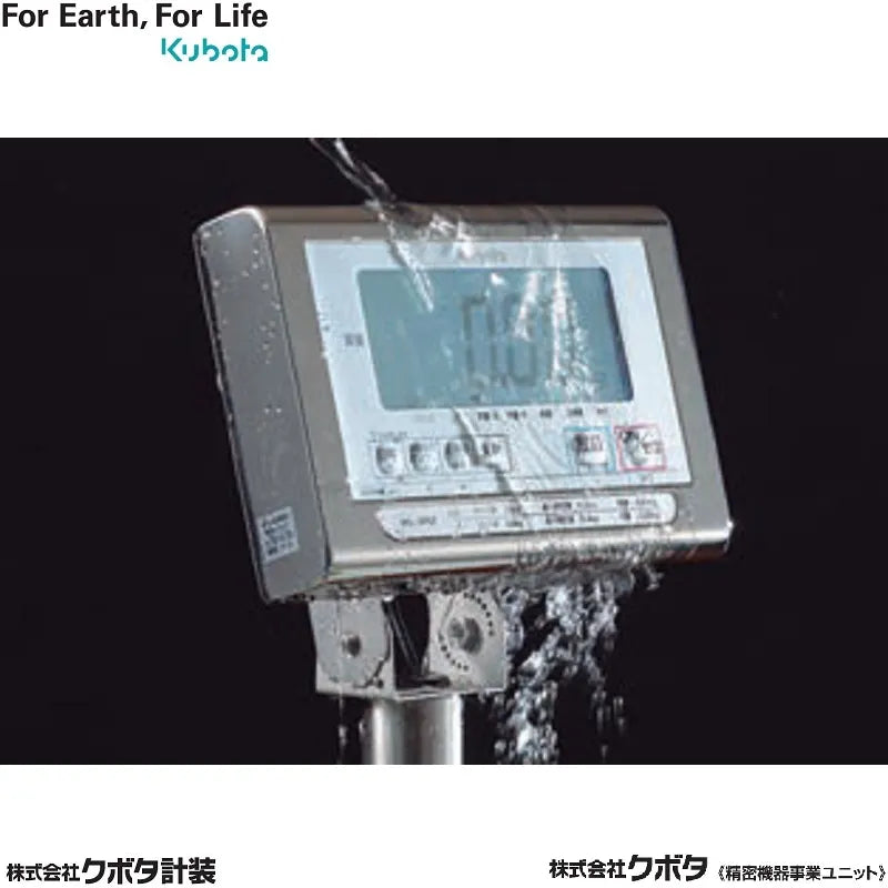 防水型デジタル台はかり KL-IP2-N6MSH ひょう量:6,000g・6,020g 目量 小:1g:0~6,000g 目量 大:2g:0~6,020g