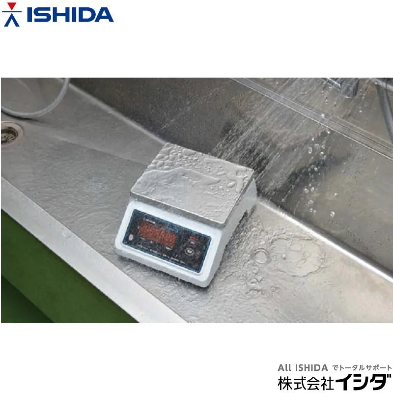 上皿デジタルはかり 検定付き ひょう量3000g 最小表示1g |イシダ S-boxM-3-WP|防水・取引証明対応 出荷時JCSS校正証明書付