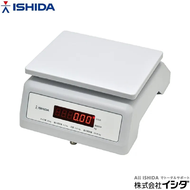 上皿デジタルはかり 検定付き ひょう量15kg 最小表示0.005kg |イシダ S-boxM-15-D|取引証明対応:両画面仕様 出荷時JCSS校正証明書付