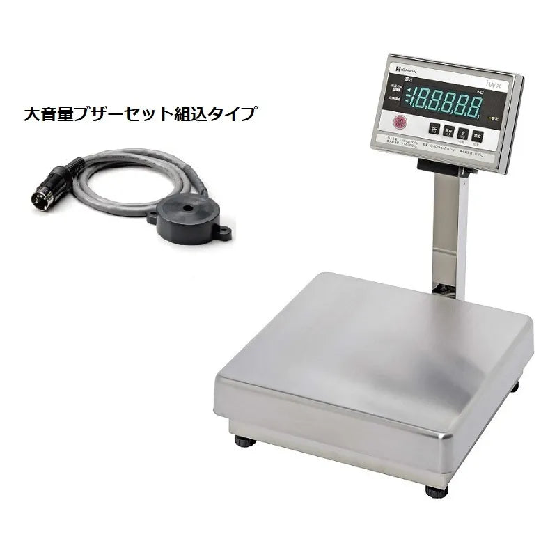 デジタル台はかり IWX-30・S+大音量ブザー付セット