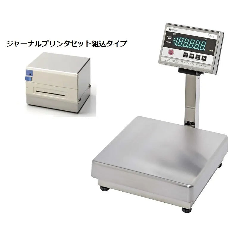 デジタル台はかり IWX-30・S ジャーナルプリンタDAP-IW付セット+JCSS校正証明書付