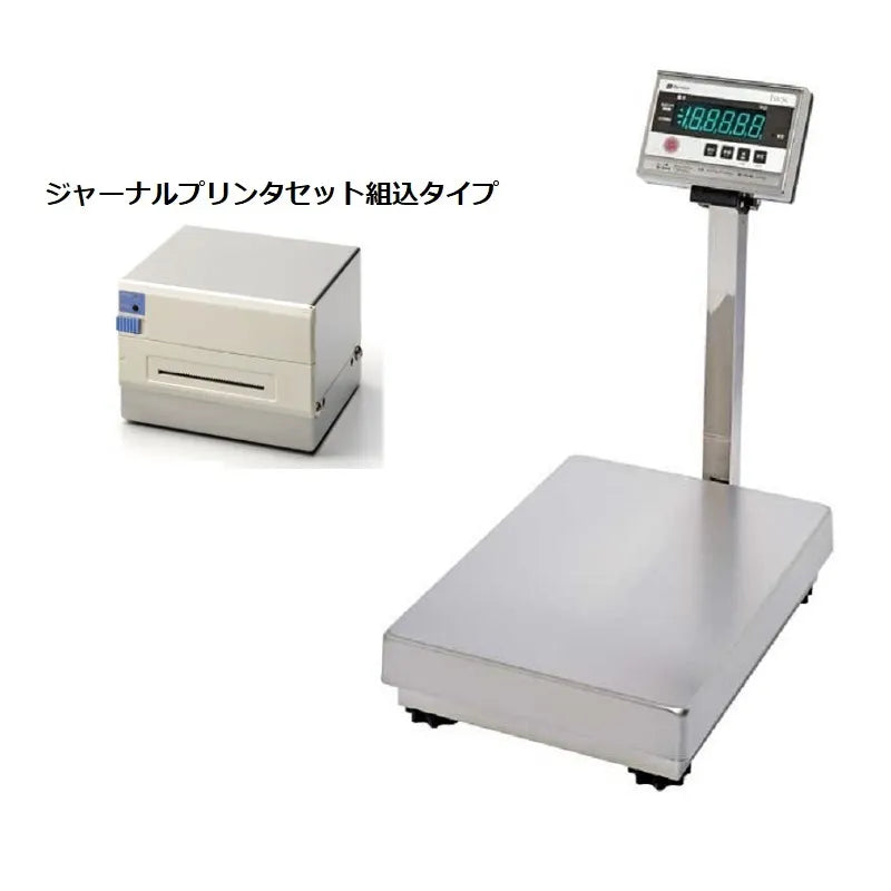 デジタル台はかり IWX-150・S ジャーナルプリンタDAP-IW付セット+JCSS校正証明書付