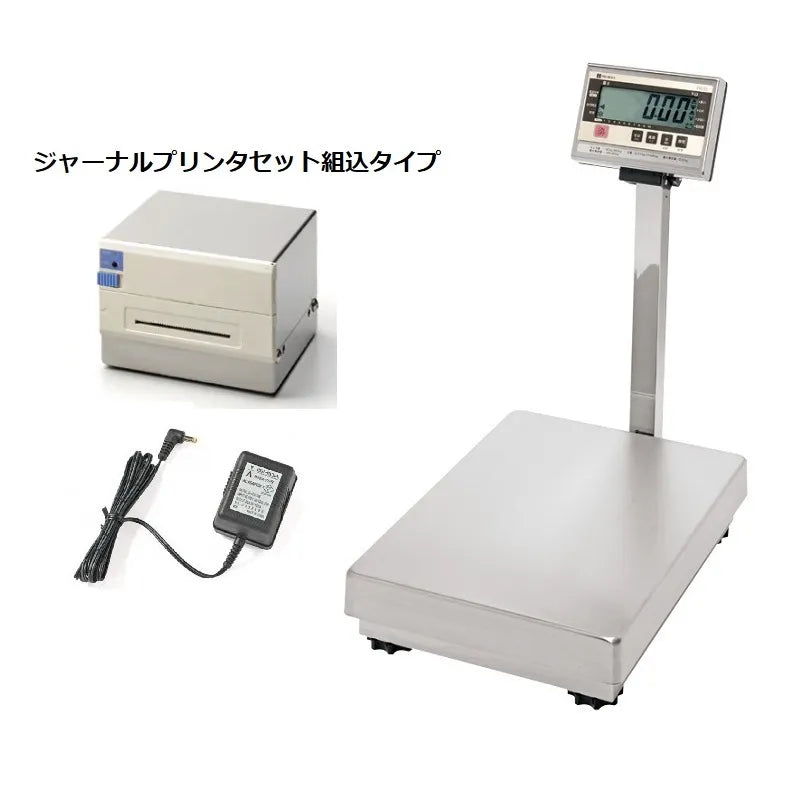 デジタル台はかり IWB-150・S ジャーナルプリンタDAP-IW付セット+JCSS校正証明書付