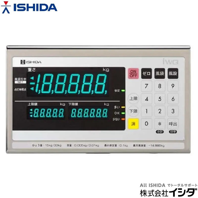 デジタル台はかり IWQ-150・S チェッカー仕様・+JCSS校正証明書付