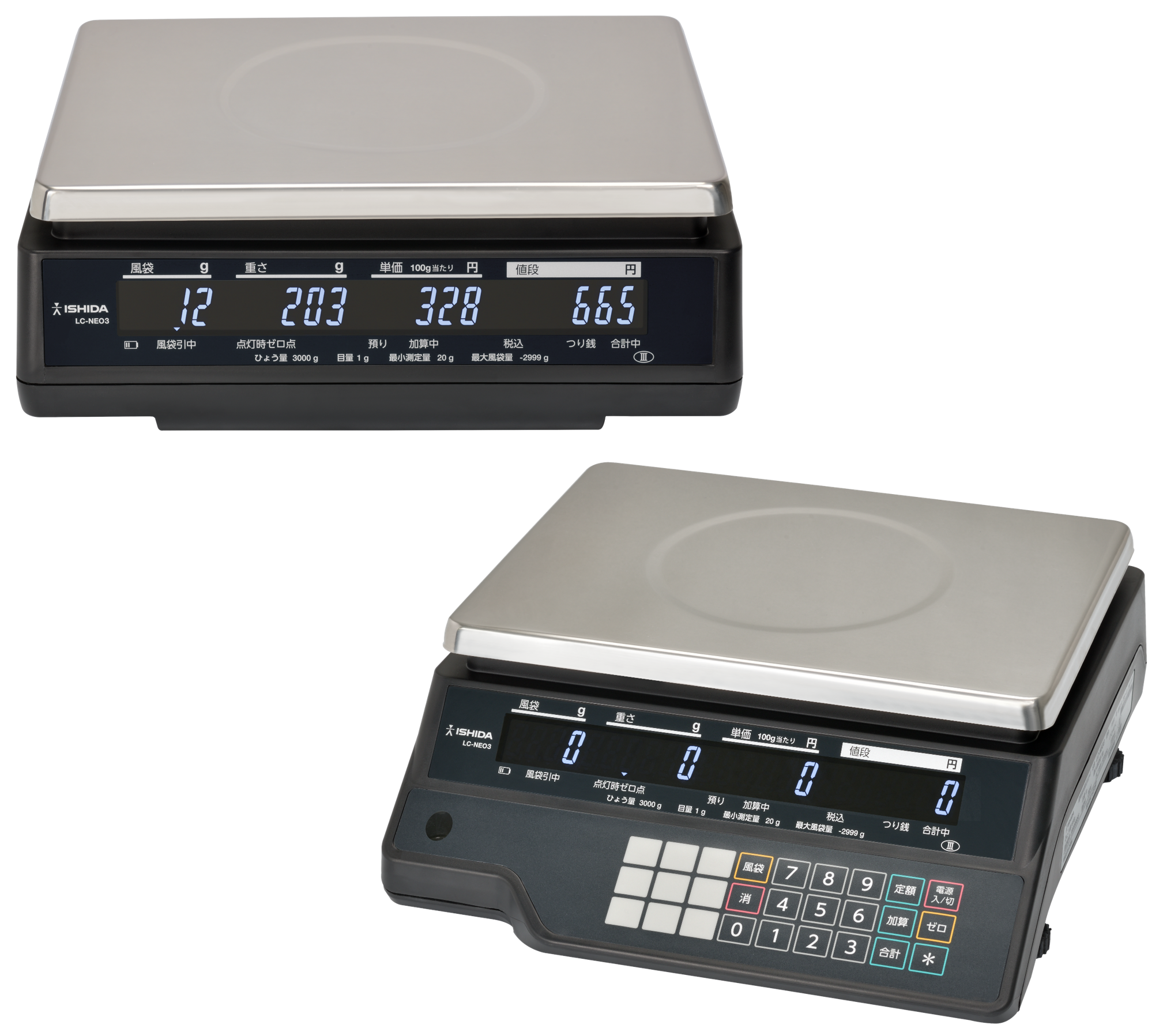 汎用型電子演算はかり LC-NEO3 取引証明対応 両画面仕様