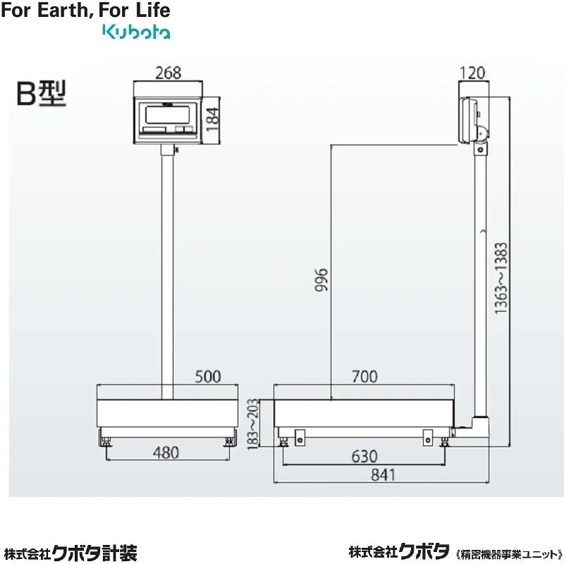 クボタ　デジタル台はかり ＫＬ-ＳＤ２-Ｎ４００ＢＨ：無検定品　ひょう量：３００kg・４００kg　目量　小：０.０５kg：０～３００kg　目量　大：０.１kg　：０～４００kg