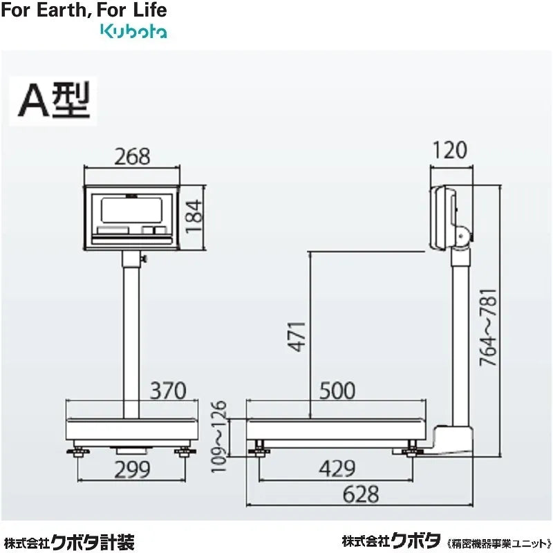 クボタ　デジタル台はかり ＫＡ-Ｋ６０Ａ：検定品　ひょう量：６０kg　最小表示：２０g　※注文時に使用地区指定必要 出荷時JCSS校正証明書付