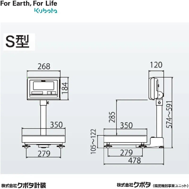 クボタ　デジタル台はかり ＫＬ-ＳＤ２-Ｋ３２Ｓ：検定品　ひょう量：１５kg・３２kg　目量　小：０.００５kg：０～１５kg　目量　大：０.０１kg　：０～３２kg